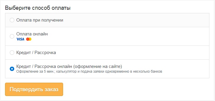Онлайн Кредит Магазин Электроники Онлайн Кредит Магазин Электроники